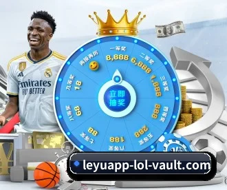 乐鱼 APP(leyu)
